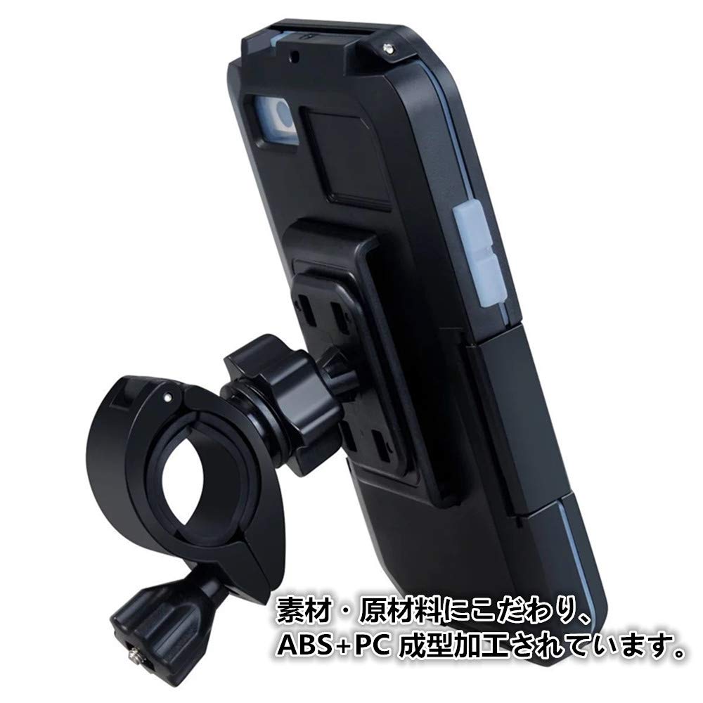 Amazon | iPhone 専用 防水マウントキット 4Way 自転車 バイク